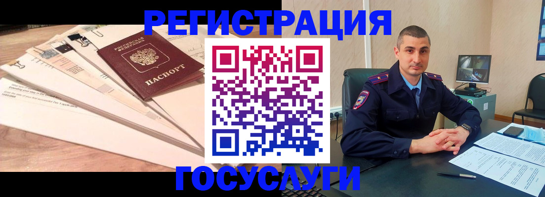 прописка для кредита в Усолье-Сибирском